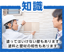 知識