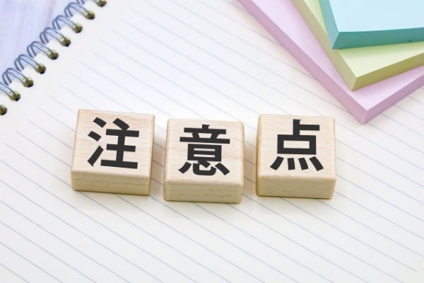 雪止めとは？雪止め工事が必要な理由