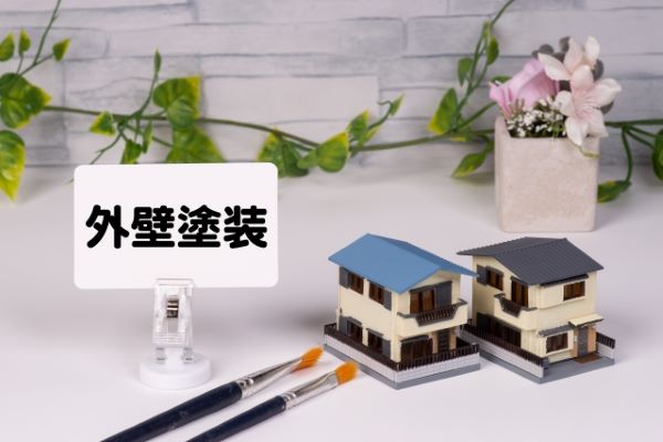 事前に知っておくと快適に！外壁塗装工事中の過ごし方
