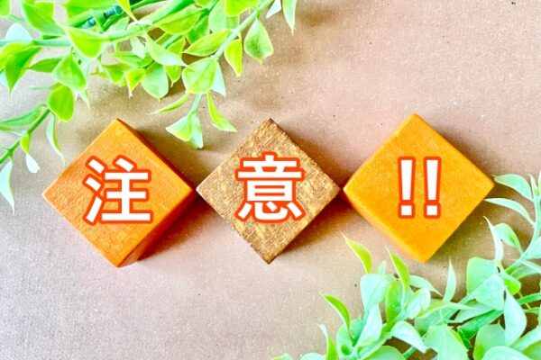いつまでも美しく保ちたい!自分でできる外壁メンテナンスとは