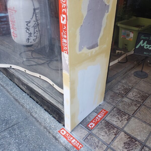 東京都立川市　飲食店　石膏ボード塗装　パテ下地処理