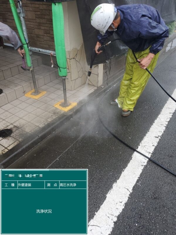 東京都国立市　外壁塗装工事　外壁・ブロック塀・玄関周り　高圧洗浄