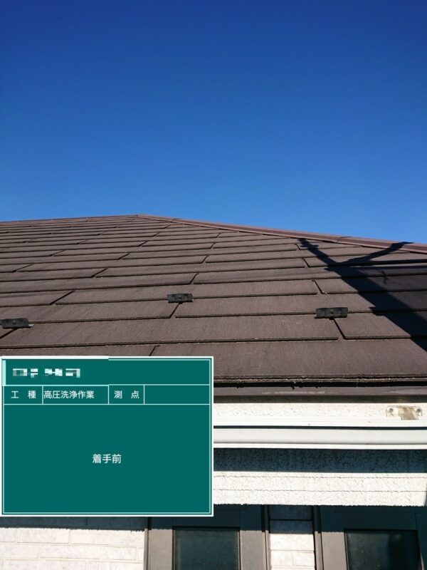 東京都国分寺市　I様邸　屋根塗装工事　施工前の状態確認