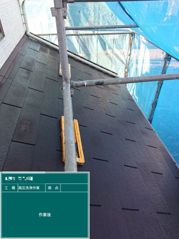 東京都国分寺市　I様邸　屋根・外壁塗装工事　高圧洗浄完了
